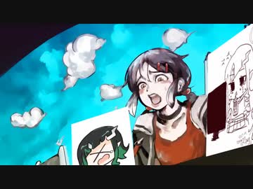 ピエロに爆乳を描くことを勧められるFMRIM
