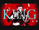 【MMDツイステ】トレイ先輩でKING【カメラモーション配布】