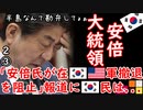 やっぱ誕生日ケーキに盛っときゃ良かった...　【江戸川 media lab HUB】お笑い･面白い･楽しい･真面目な海外時事知的エンタメ