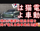 雨漏り感電は電気治療２ダ　ラグジュアリー２ダね　【江戸川 media lab HUB】お笑い･面白い･楽しい･真面目な海外時事知的エンタメ