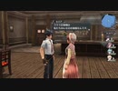 【解説＆実況】閃の軌跡Ⅰ　探索#36