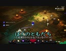 【実況】マイクラダンジョンズを最高難易度で駆け回る　その5(砂漠の寺院＆地下寺院)