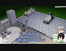 【Sims4刀剣乱舞】よそ様の刀剣男子を魔改造して眺める【ゆっくり実況】#7