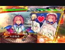 【三国志大戦】歩隲くんの為の白鶴戦巧者67【八陣・対呉晋5翻意の号令】