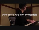 【ただジャズが好きなだけシリーズ】Serenade in Blue (film _Orchestra Wives_ in 1942 , Music by Harry Warren)