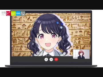 小糸ちゃんがスカイプで通話するときの音