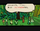 【Bug Fables】虫たちと古代の宝を探す旅に出るpart26