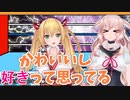 【めめめゴンゴンしろ】めめごんシーンまとめ【深夜雑談】