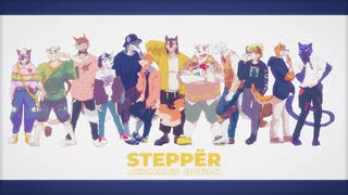 【UTAU12獣人】Steppër