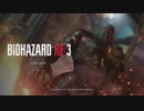 BIOHAZARD RE 3 「海藻とゴリラ感がすごい」＃１