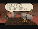 【Bug Fables】虫たちと古代の宝を探す旅に出るpart28
