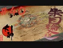【大神 絶景版】直線描けない女が神絵師を目指すってよ。＃40