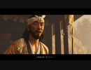 冥人伝説の始まり32