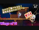 【ゲーム紹介】オワタ式じゃなければいいってもんでもない【ゆっくり実況】