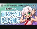 【女性向けボイス】バイノーラル水族館デート【ショタボ】