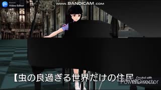 MMDで『Tell Your World』千華解説。