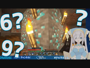 【？】どうしてもブロックが数えられないアルス・アルマル【にじさんじ切り抜き】