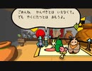 【Bug Fables】虫たちと古代の宝を探す旅に出るクエスト回part11