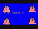 東北帰りの女part35