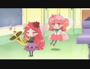 リルリルフェアリル～妖精のドア～　第9話　A「ローズが大好き！」B「フェアリルイースター」