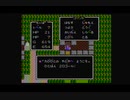 【ラジオ】現代ゲーマーがドラクエ無印をやったら接待プレイになった６