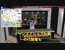 安部ちゃん頑張る！