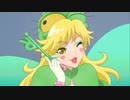 リルリルフェアリル～妖精のドア～　第11話　A「リルリルシャボリル！」B「レオン先生の変身学」
