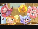 リルリルフェアリル～妖精のドア～　第22話　「ようこそ、ビッグヒューマルへ」