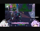 【Fortnite】ゆかりとあかりの大人なフォトナ＃2【VOICEROID実況】