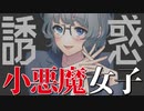 【ASMR】（男性向け）泥酔お姉さんが再会した教え子を誘惑し、禁断の関係が止められず…！！（酔っ払い）（イチャイチャ）（教師と生徒）（シチュボ）（イヤホン推奨）(Japanese　ASMR)