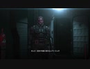 【METAL GEAR SOLID5】隠密行動苦手なうちですがMGS5やってみる！【パート２６】