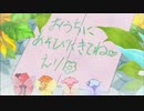 リルリルフェアリル～妖精のドア～　第40話　A「フェアリルハウスへようこそ」B「愛のヒーロー！イケメンジョファイブ！」