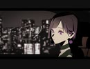 【オリジナルMV】よくばり 歌ってみた eia.
