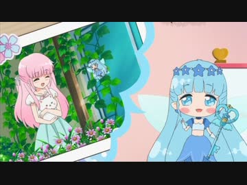リルリルフェアリル～魔法の鏡～ 第26話 「マジカルバムで思い出