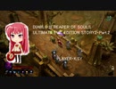 DIABLO III REAPER OF SOULS ULTIMATE EVIL EDITION STORY2・Part.2