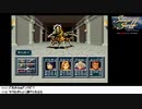 【生放送アーカイブ】『シルヴァ・サーガ2』part8 2020.8.31放送分