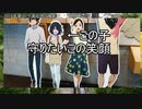 [ゆっくり鉄旅実況]#7c推し！鉄道！趣味だらけの関東遠征2 2日目前編