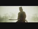 侍だが、時には闇討ちも必要：03【Ghost of Tsushima】