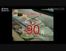 平日105円がパフェいわし!!