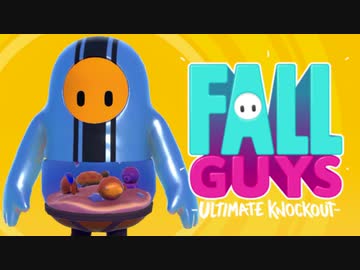 【ゆっくり実況】 拝啓 Fall guys ＃６【season1】