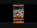 モンスト　僕のヒーローアカデミア　課金