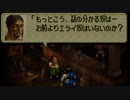 オウガバトル64をてけてけ実況 part19-1
