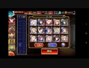 千年戦争アイギス  魔神ウェパル降臨Lv16☆4 白以下