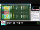 2020年09月01日パワプロ2020　元高校球児の栄冠ナイン【放送アーカイブ】