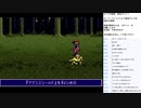 ルドラの秘宝　実況プレイ part3