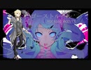 ゴーストルール/YOHIOloid/VOCALOID4COVER
