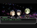 【刀剣CoC】気ままに「死神のパレード」④