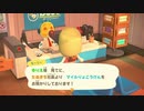【あつ森】きままにのんびり島暮らしパート１２-２【もちまる】