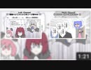 二つさんの２本の動画のテンポが同じと聞いたので比較してみた。