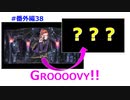 【ツイステ】誰も見ていないところでひっそりと闇の素顔を見せるズルい男 #番外編38【ケイト×式典服】